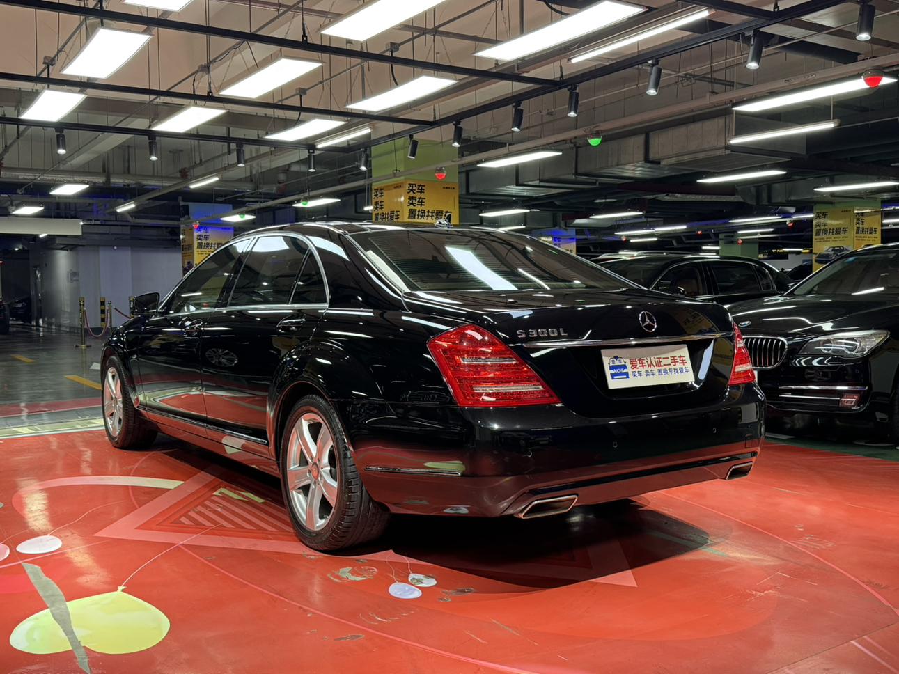 Mercedes-Benz Mercedes-Benz S-Class
