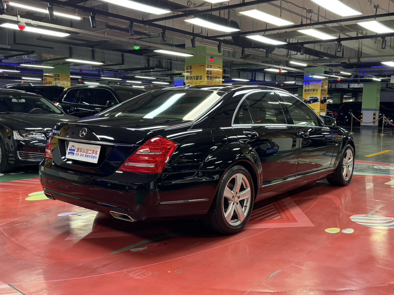 Mercedes-Benz Mercedes-Benz S-Class