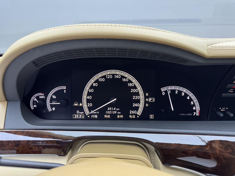 Mercedes-Benz Mercedes-Benz S-Class