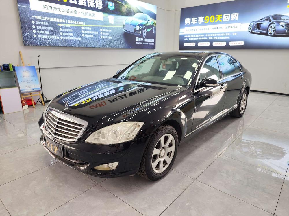 Mercedes-Benz Mercedes-Benz S-Class