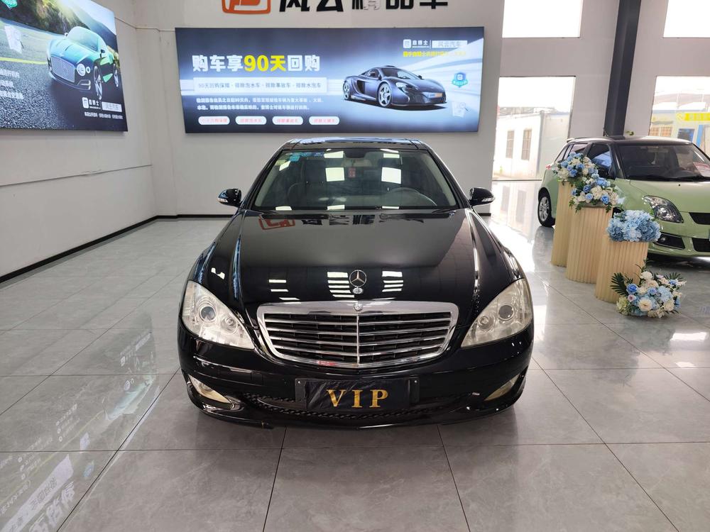 Mercedes-Benz Mercedes-Benz S-Class