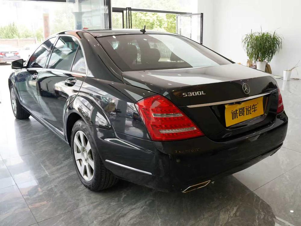 Mercedes-Benz Mercedes-Benz S-Class