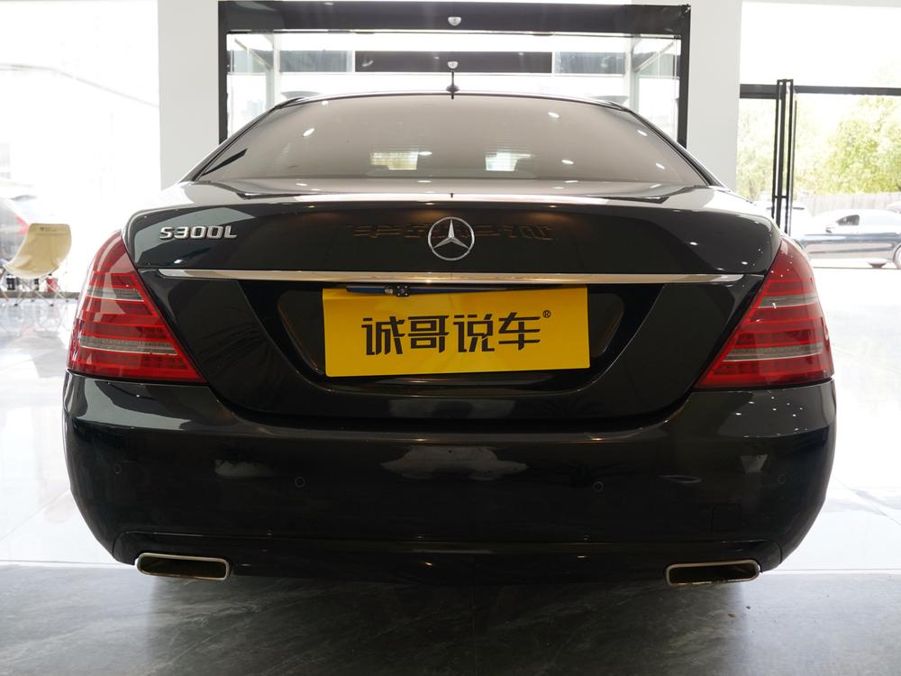 Mercedes-Benz Mercedes-Benz S-Class