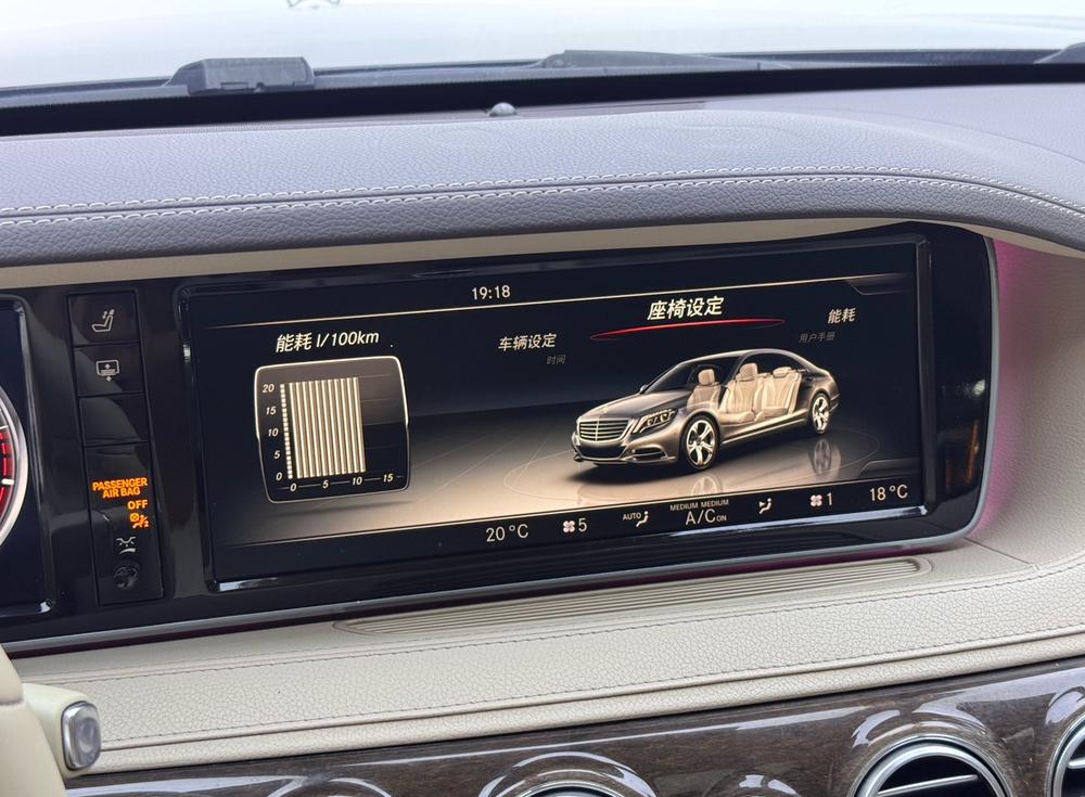 Mercedes-Benz Mercedes-Benz S-Class