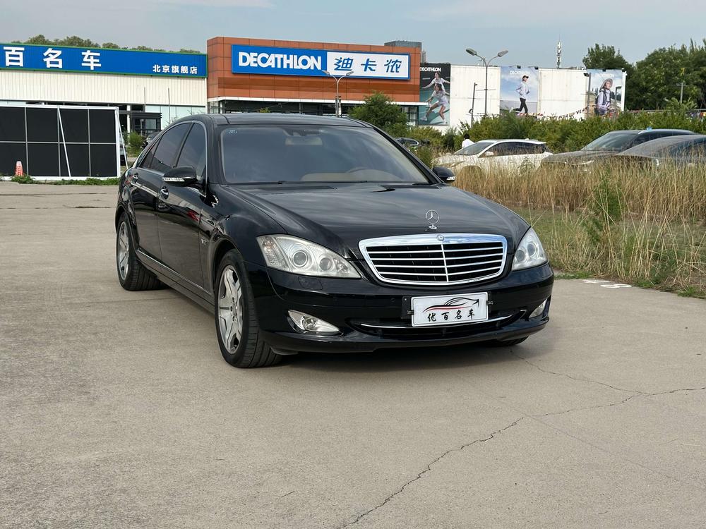 Mercedes-Benz Mercedes-Benz S-Class