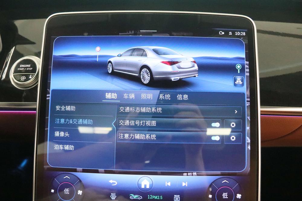 Mercedes-Benz Mercedes-Benz S-Class