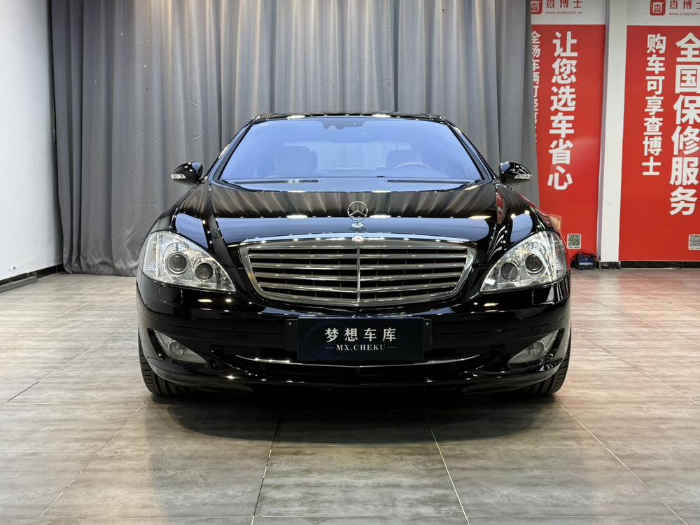 Mercedes-Benz Mercedes-Benz S-Class