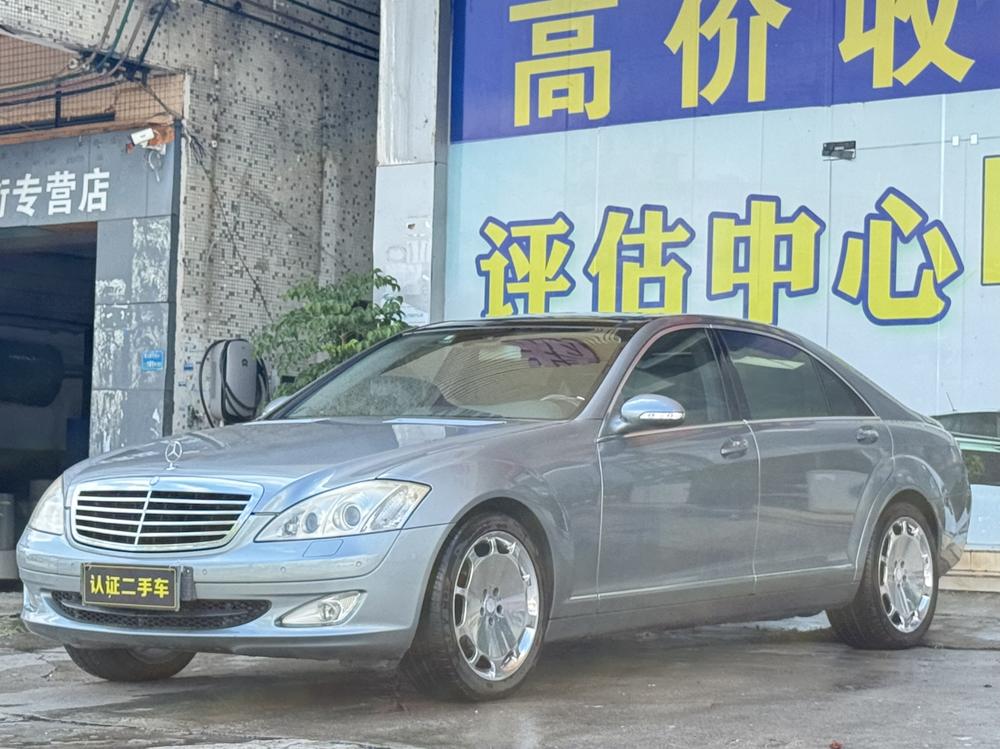Mercedes-Benz Mercedes-Benz S-Class