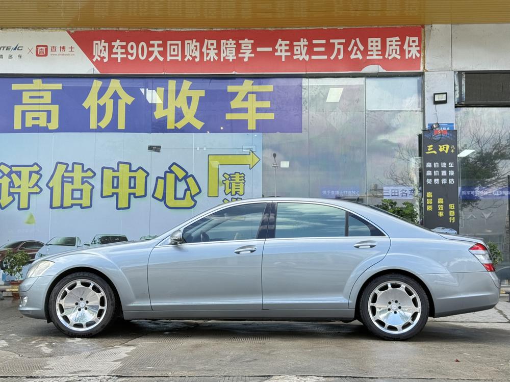 Mercedes-Benz Mercedes-Benz S-Class
