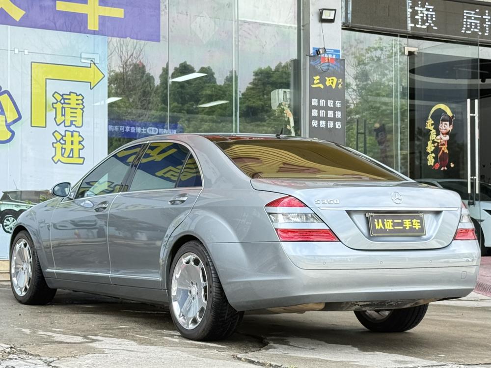 Mercedes-Benz Mercedes-Benz S-Class