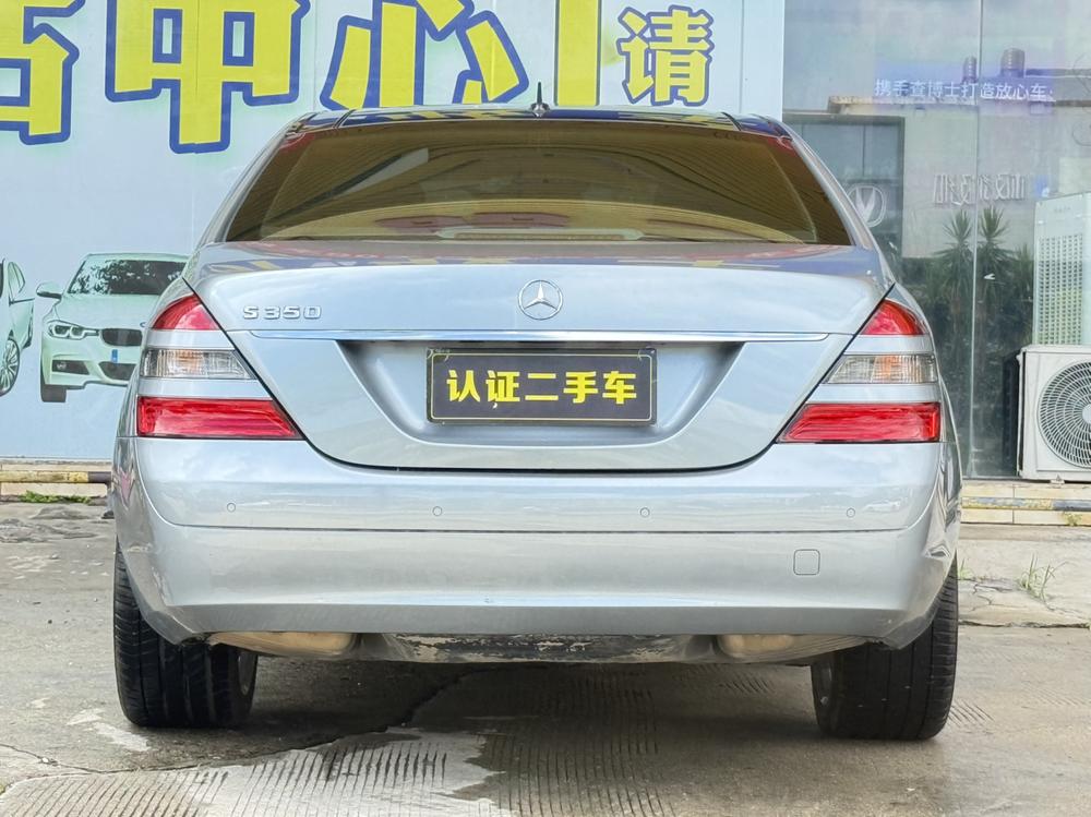 Mercedes-Benz Mercedes-Benz S-Class