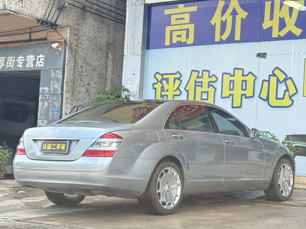 Mercedes-Benz Mercedes-Benz S-Class
