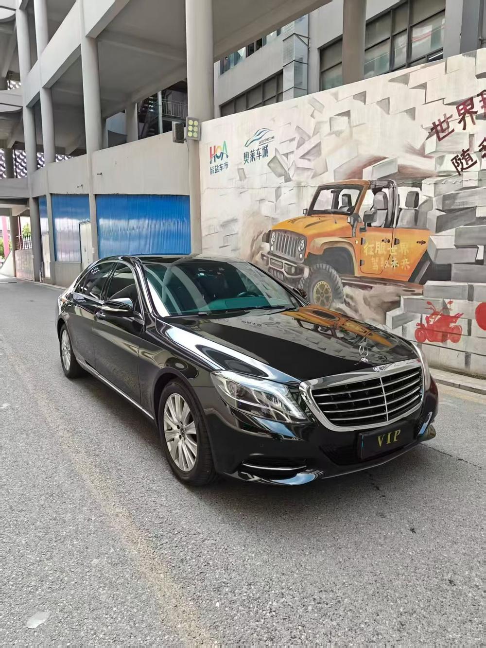 Mercedes-Benz Mercedes-Benz S-Class