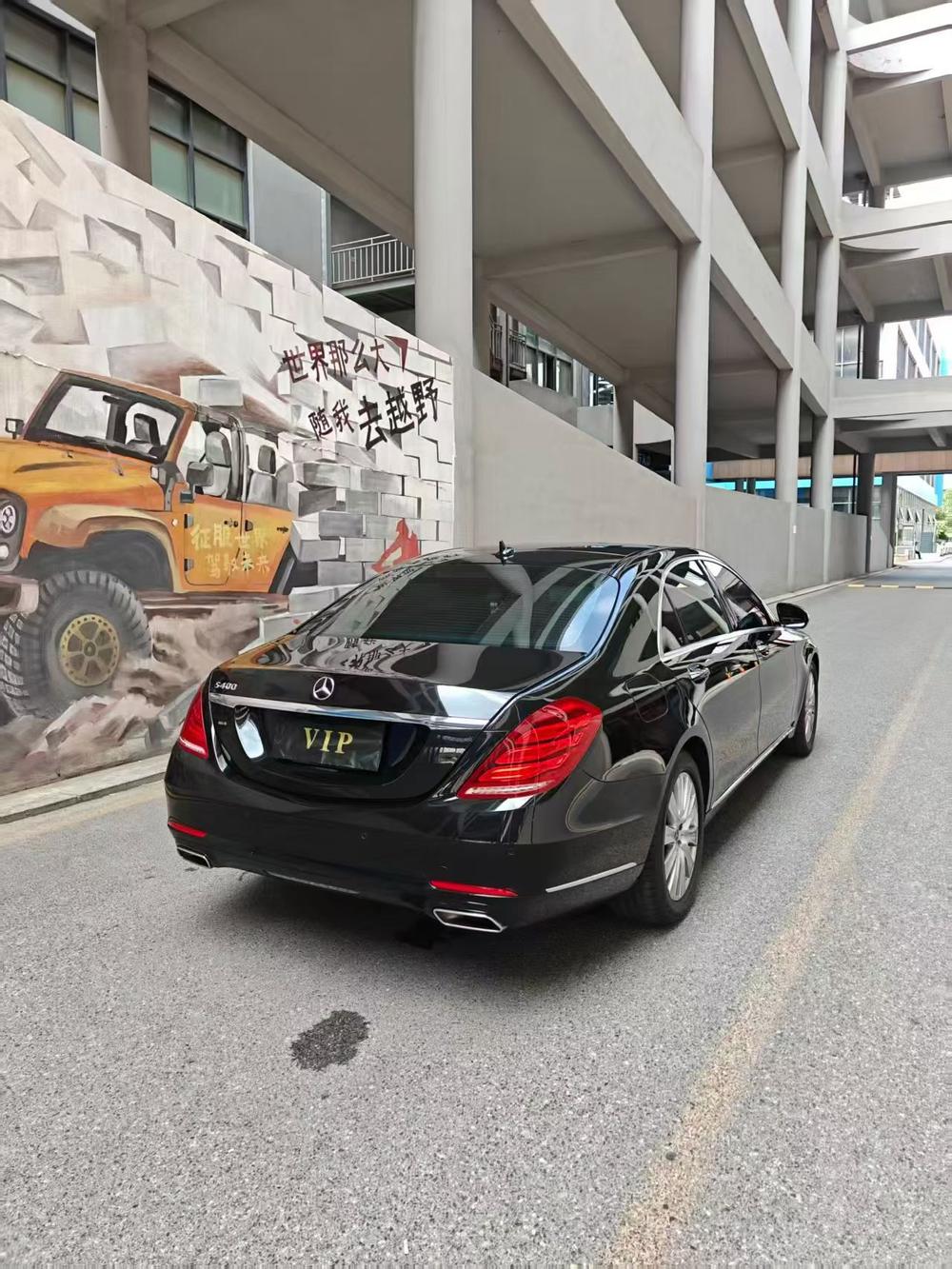 Mercedes-Benz Mercedes-Benz S-Class
