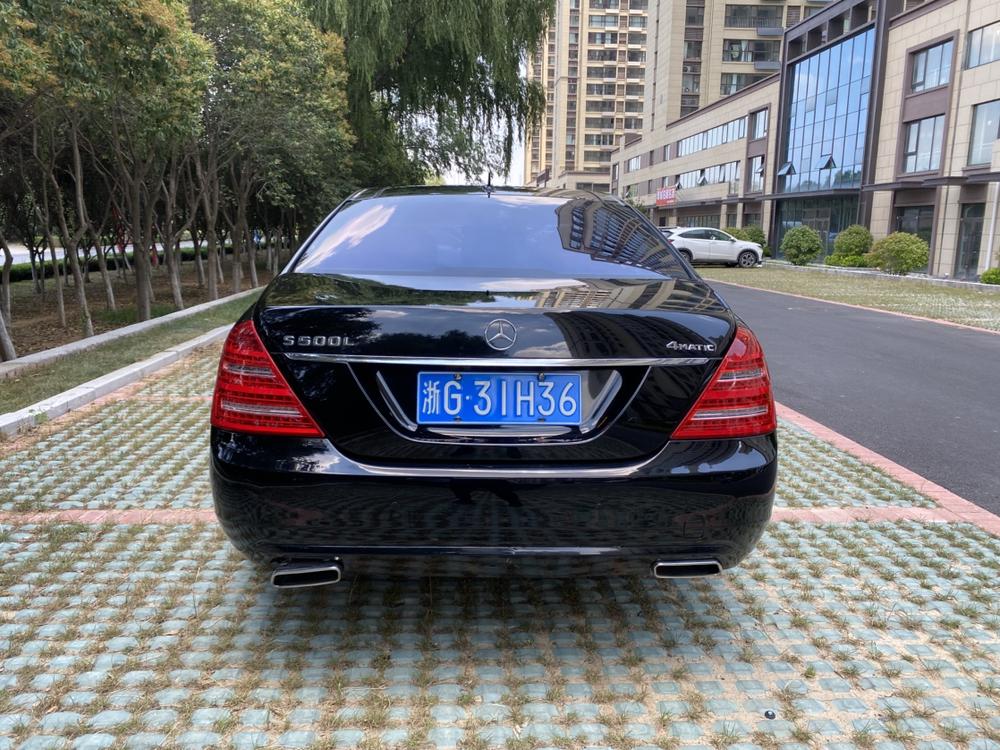 Mercedes-Benz Mercedes-Benz S-Class