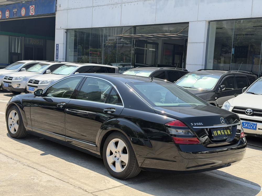 Mercedes-Benz Mercedes-Benz S-Class
