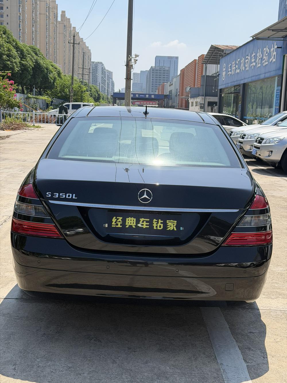 Mercedes-Benz Mercedes-Benz S-Class