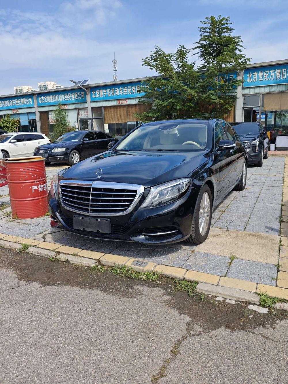 Mercedes-Benz Mercedes-Benz S-Class