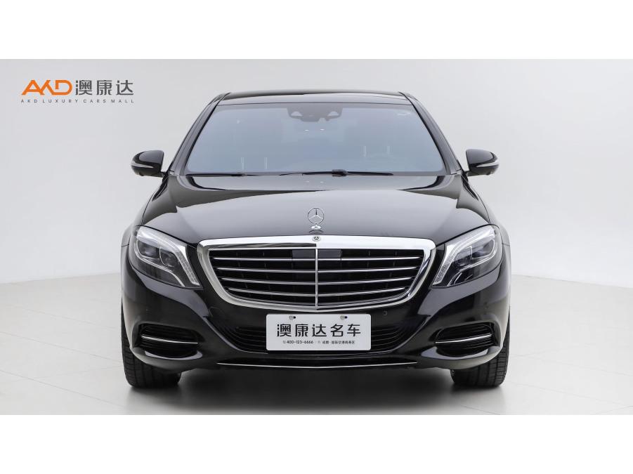 Mercedes-Benz Mercedes-Benz S-Class