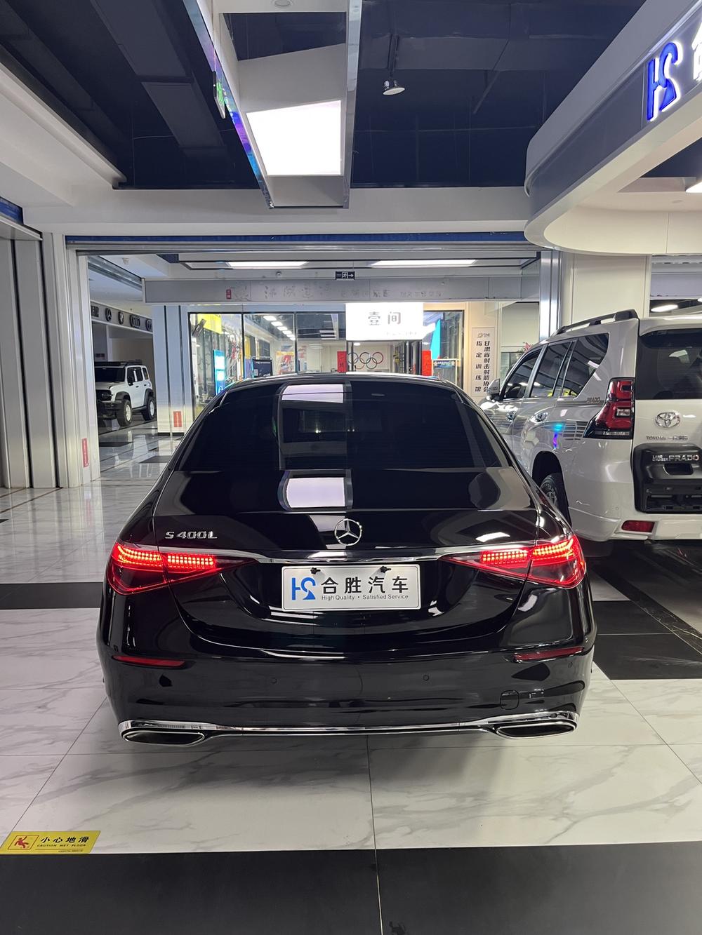 Mercedes-Benz Mercedes-Benz S-Class