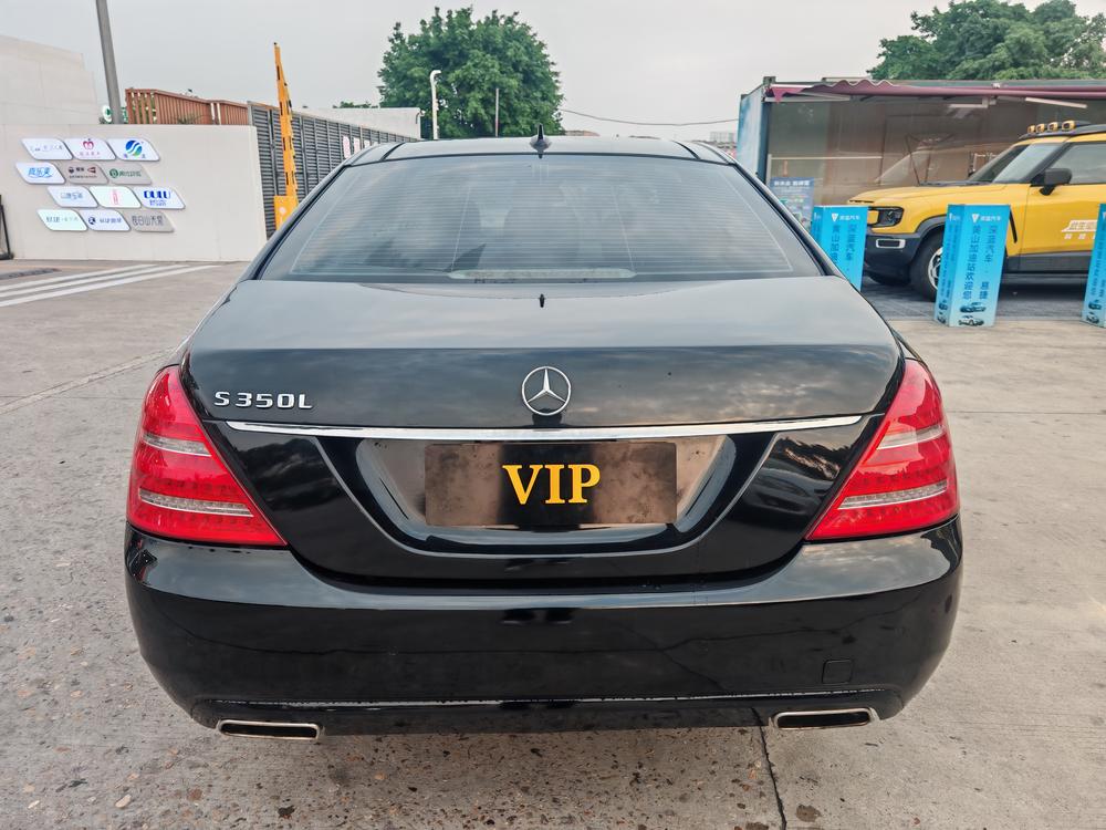 Mercedes-Benz Mercedes-Benz S-Class