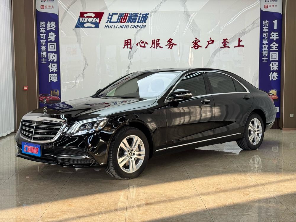 Mercedes-Benz Mercedes-Benz S-Class