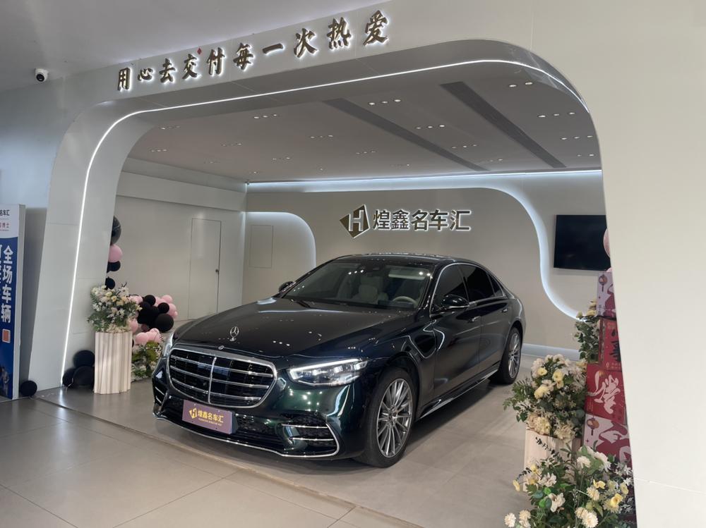 Mercedes-Benz Mercedes-Benz S-Class