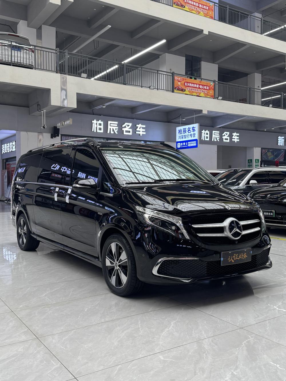 Mercedes-Benz Mercedes-Benz V-Class