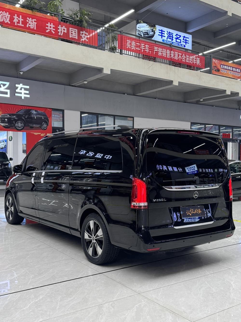 Mercedes-Benz Mercedes-Benz V-Class