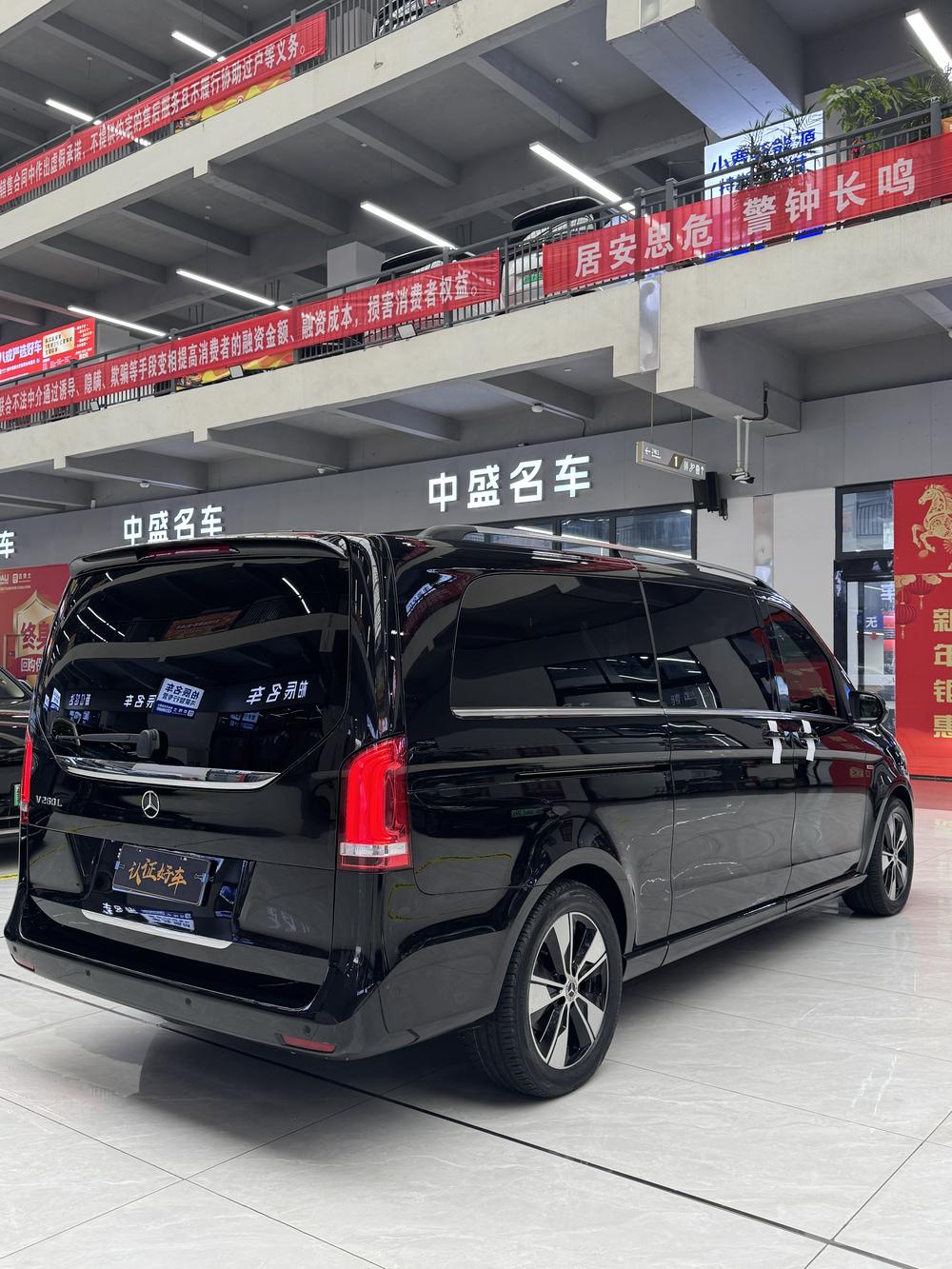 Mercedes-Benz Mercedes-Benz V-Class
