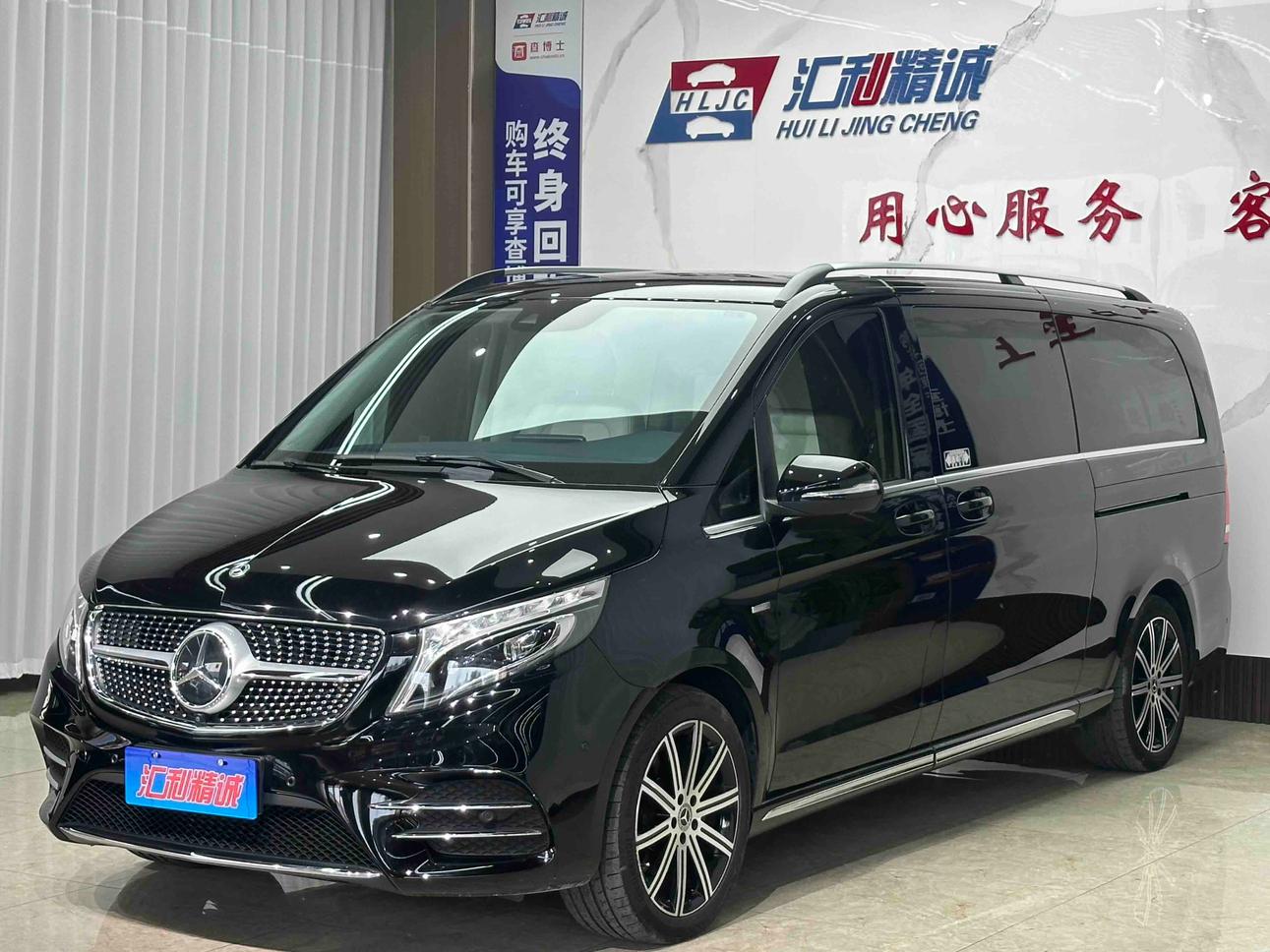 Mercedes-Benz Mercedes-Benz V-Class