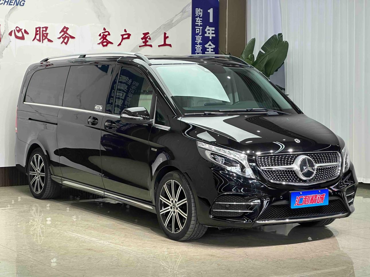 Mercedes-Benz Mercedes-Benz V-Class