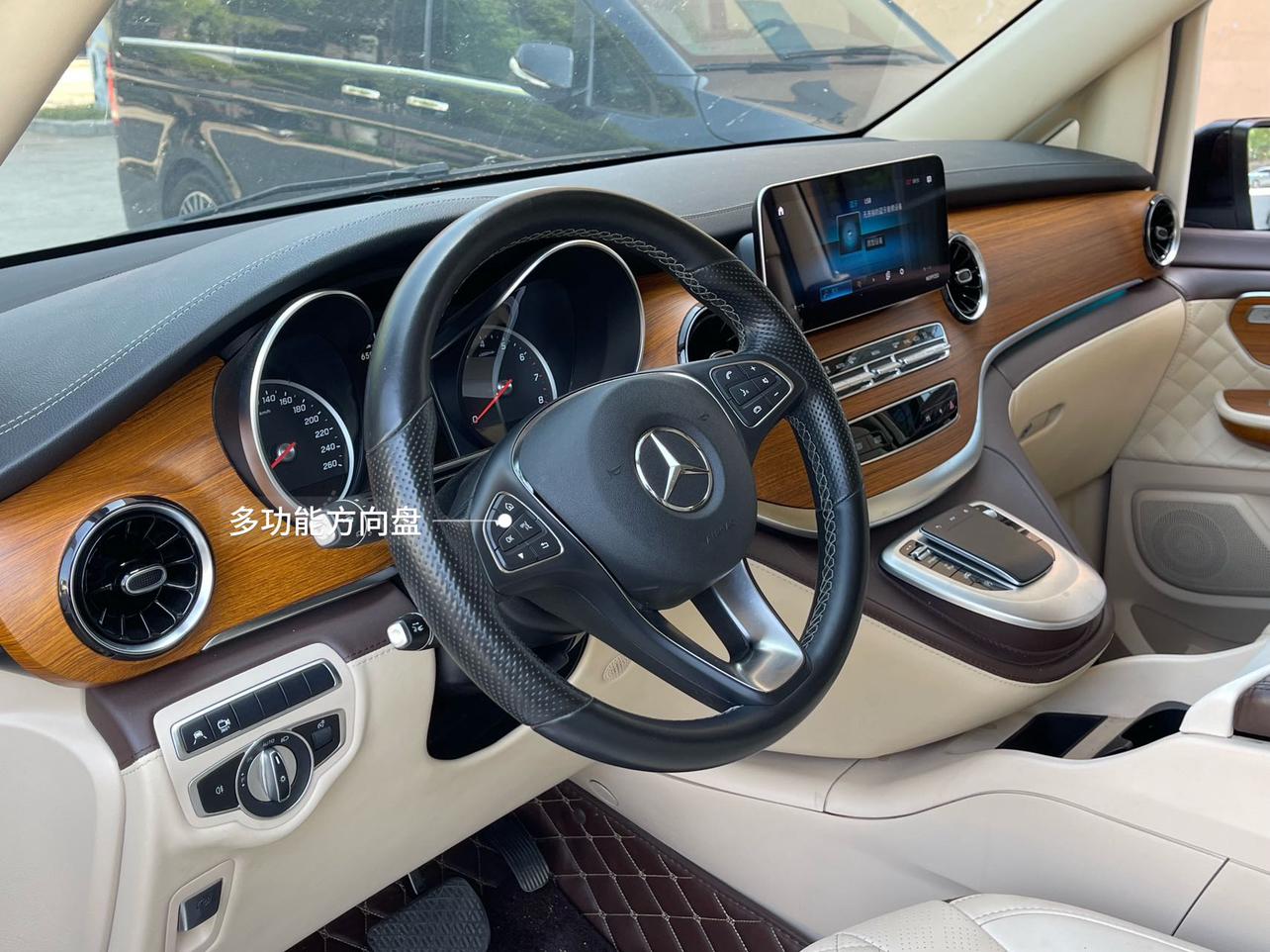 Mercedes-Benz Mercedes-Benz V-Class