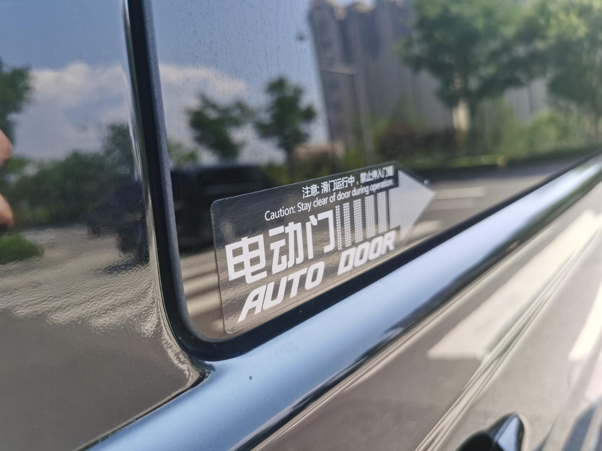 Mercedes-Benz Viano