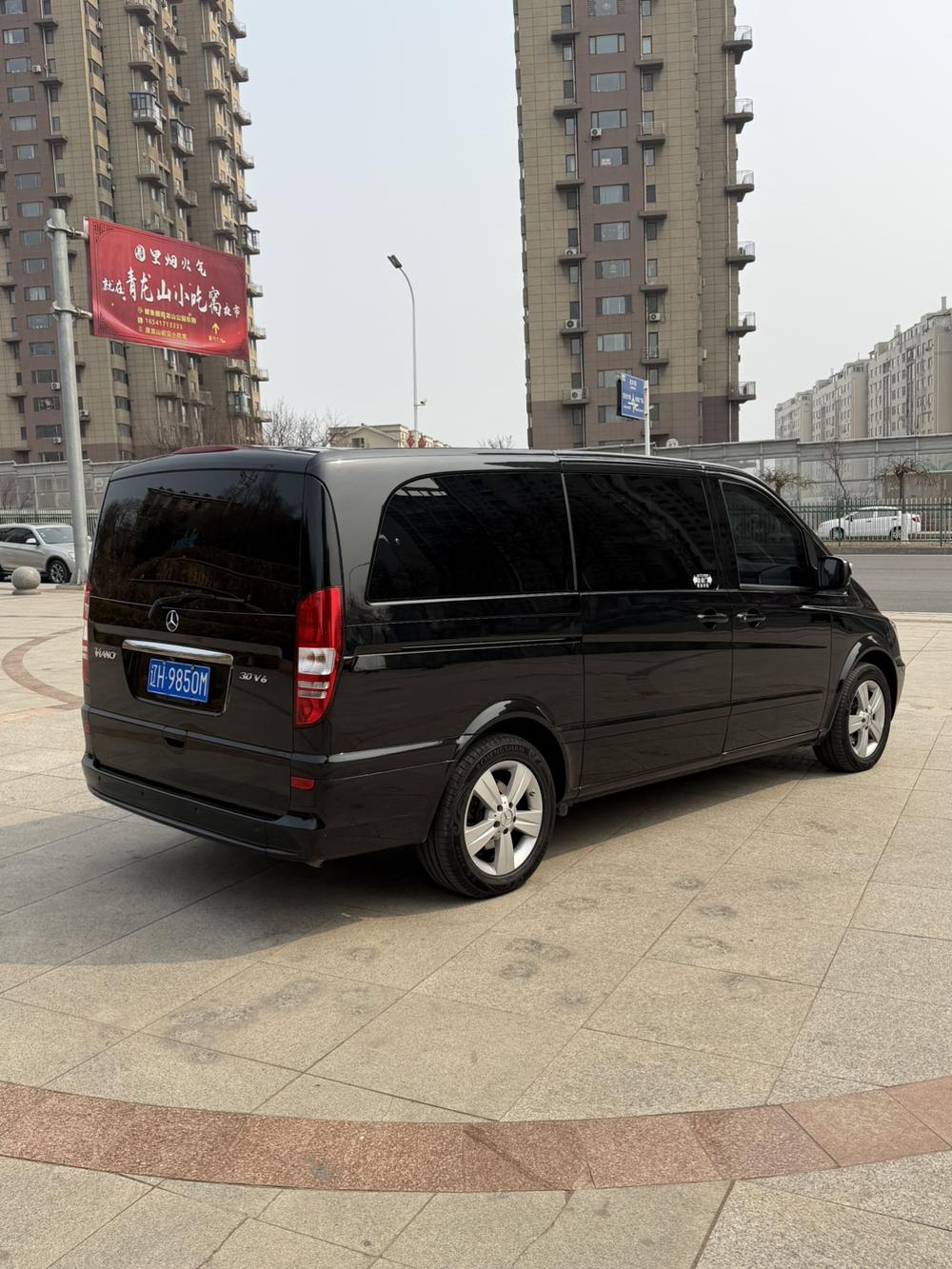Mercedes-Benz Viano
