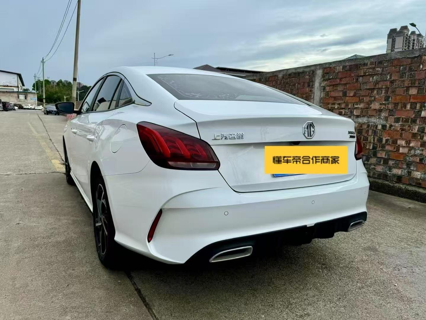 MG MG 5