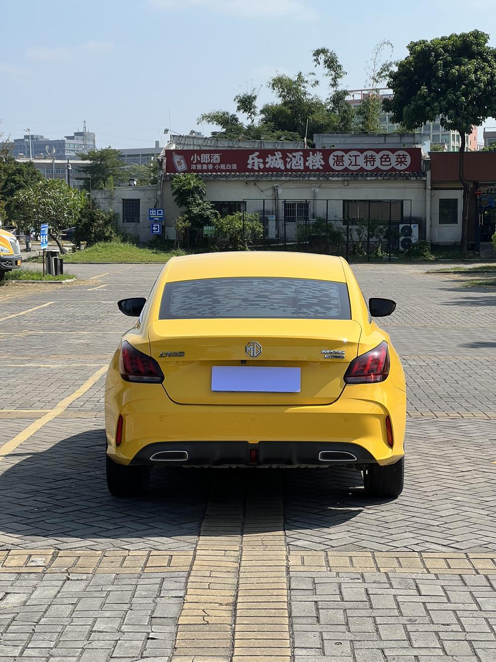 MG MG 5