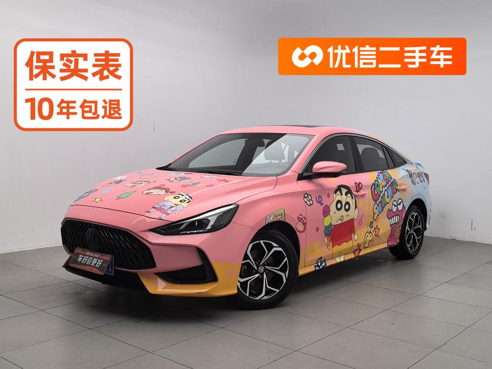 MG MG 5