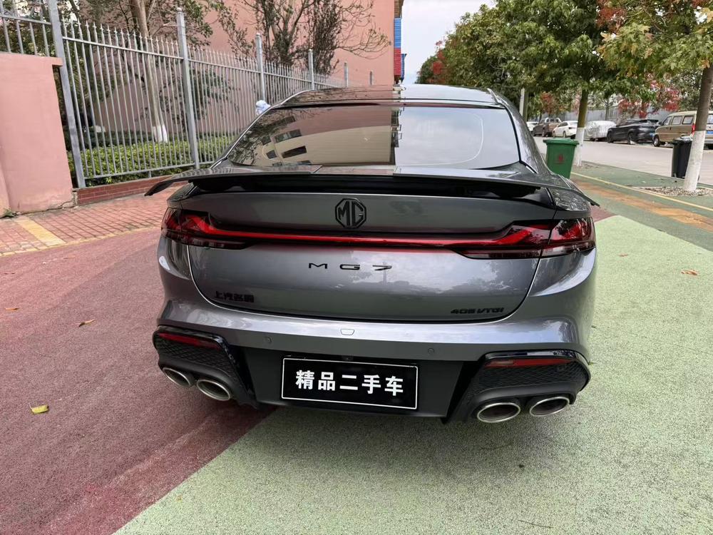 MG MG 7