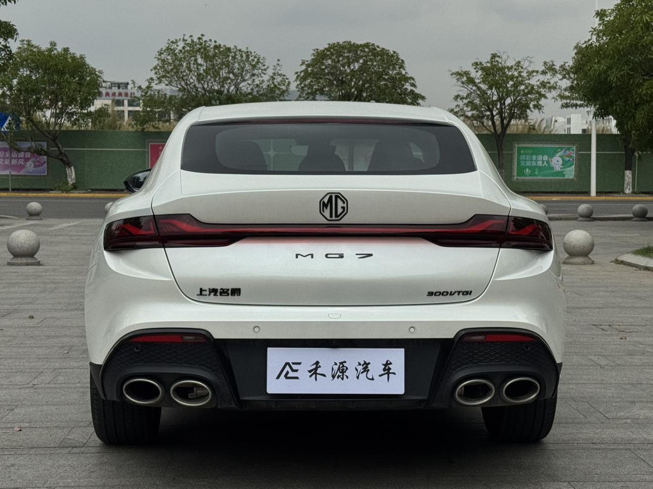 MG MG 7