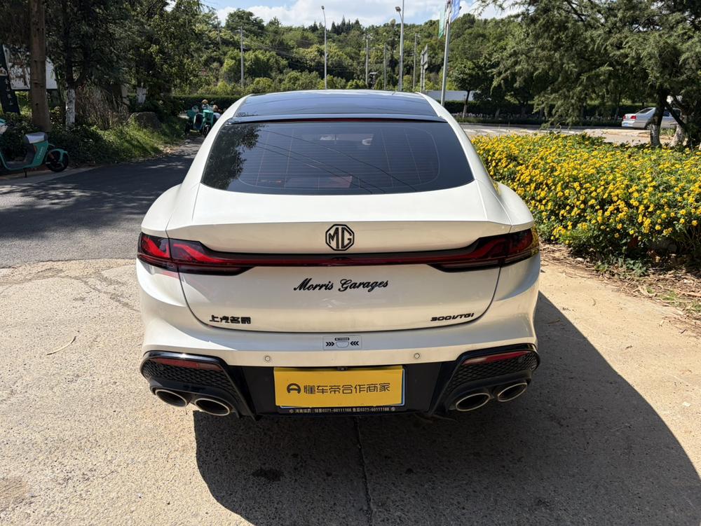 MG MG 7