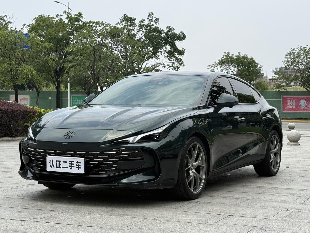 MG MG 7