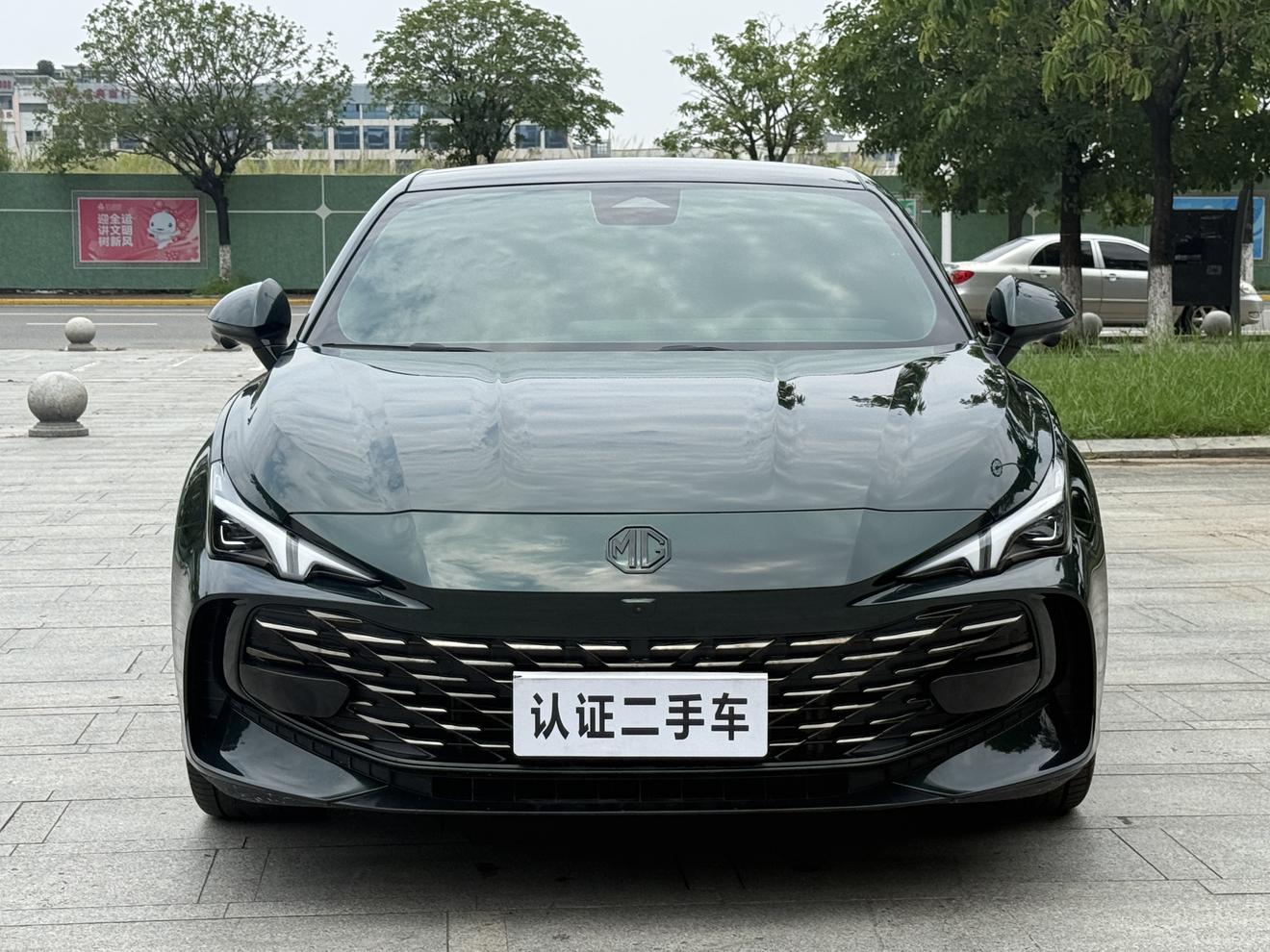 MG MG 7