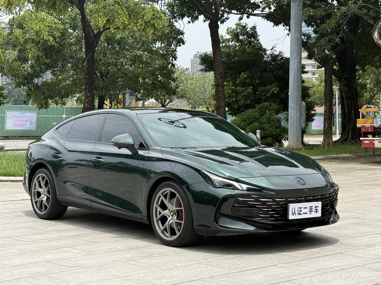 MG MG 7