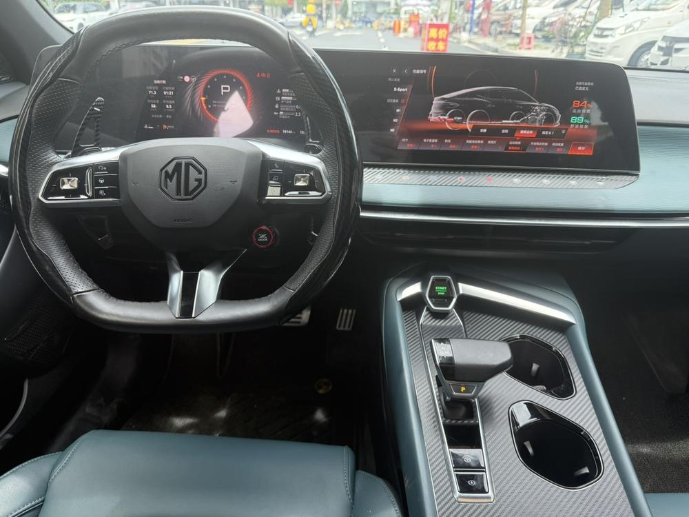 MG MG 7