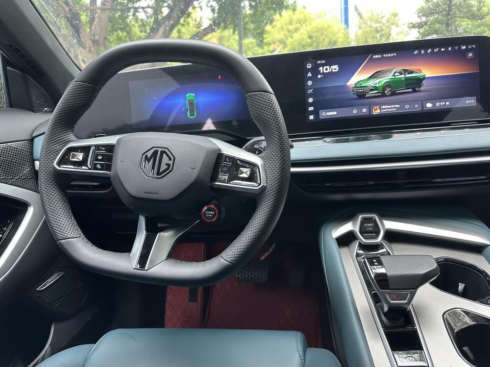 MG MG 7