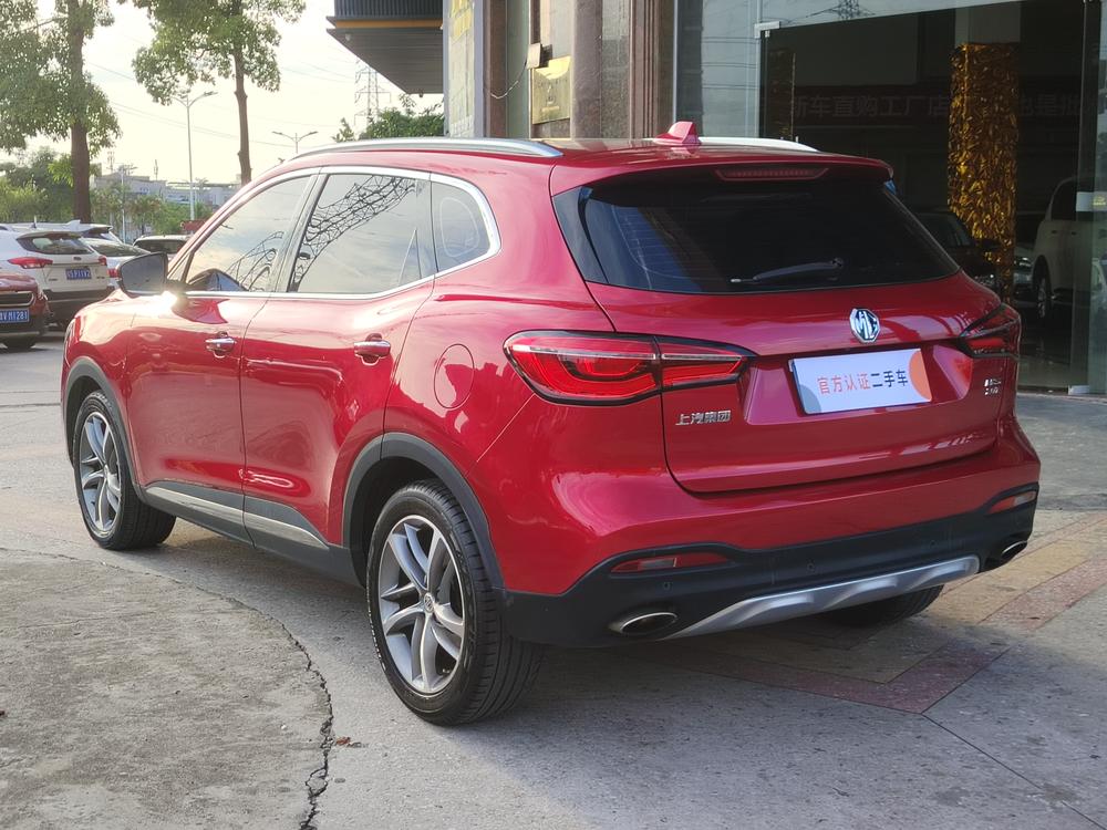 MG MG HS