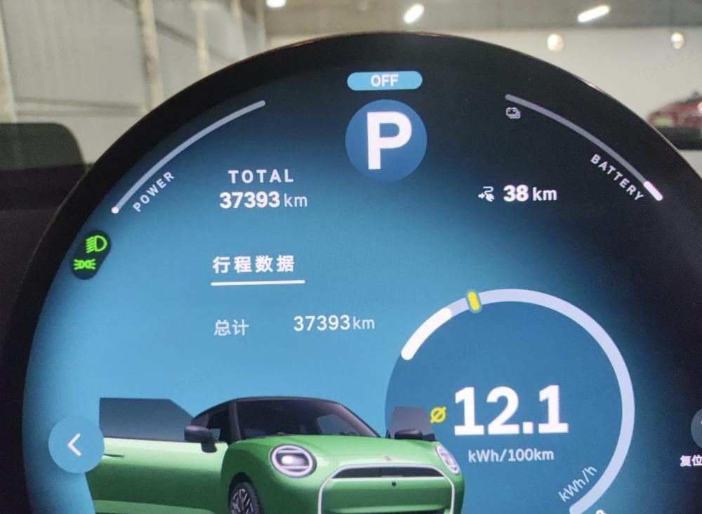 MINI MINI Cooper Electric