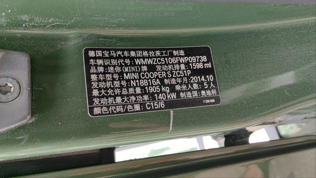 MINI MINI COUNTRYMAN