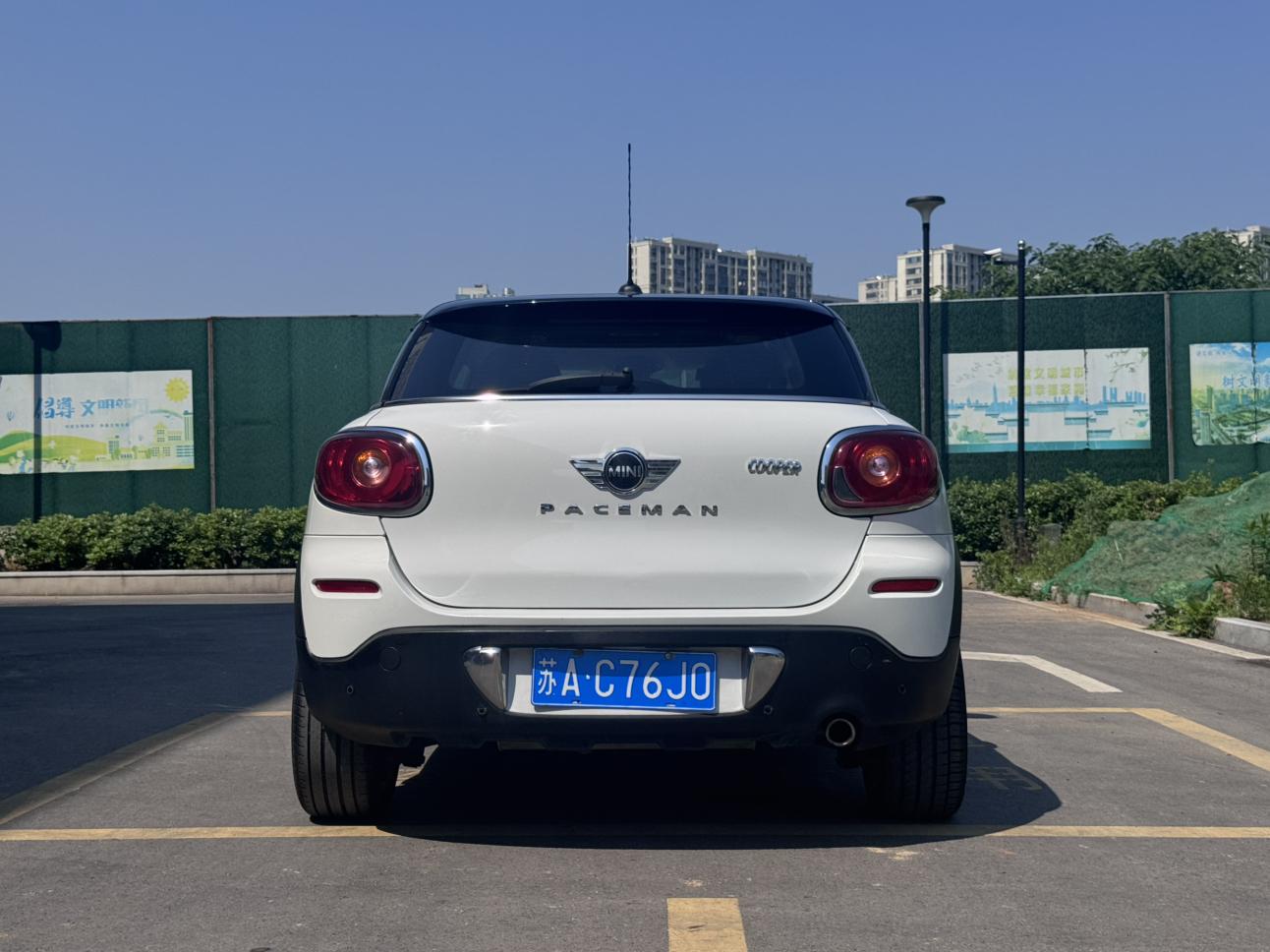 MINI MINI PACEMAN